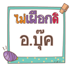 851122976