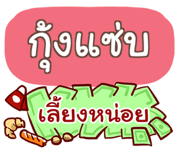 851123009