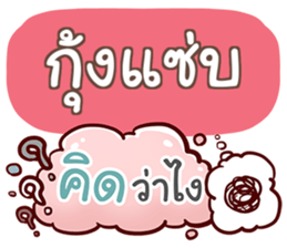 851123026