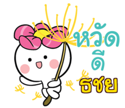 851123276