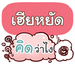 851123306