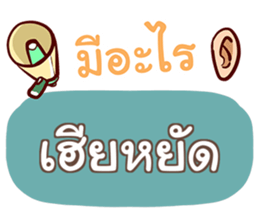 851123311