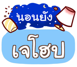 851123923