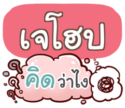 851123938