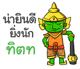 851124321