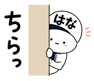 851129930