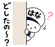 851129935