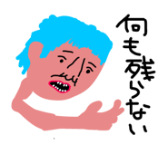 851130036