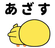 851136372
