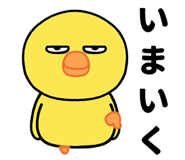 851136385