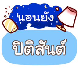 851137595