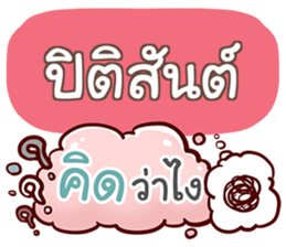 851137610