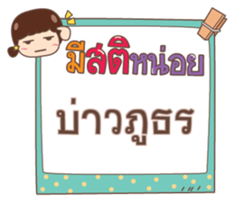 851137649