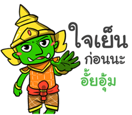 851137683