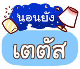 851138067