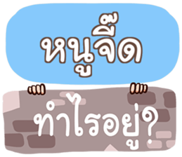 851138217