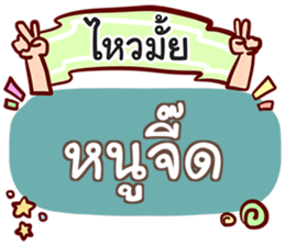 851138226