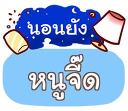 851138227