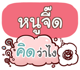 851138242
