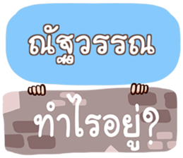 851138769