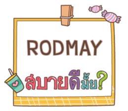 851138965