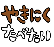 851148434