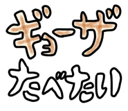 851148438