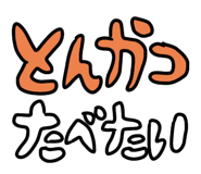 851148443