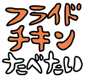 851148450