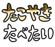 851148451