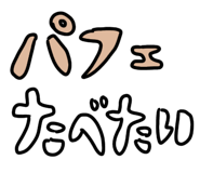 851148464