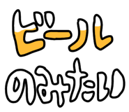 851148470