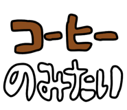 851148472