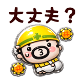 851150473