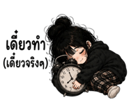 851153613