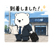 851164076