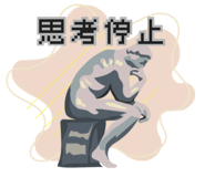 851164374