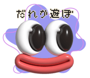 851164381