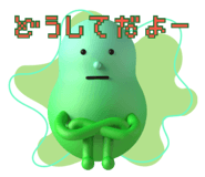 851164384