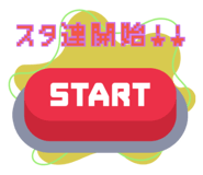 851164391