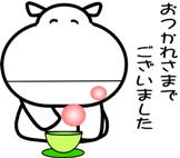 851166237
