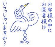 851166489