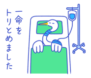 851166490