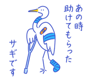 851166491