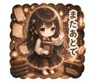 851168185