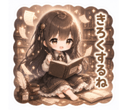 851168192