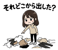 851169181