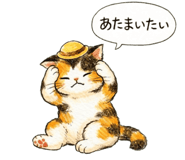 851169383