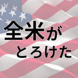 851169670