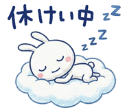 851170662